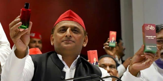 Akhilesh Yadav