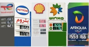 Prix carburant Maroc