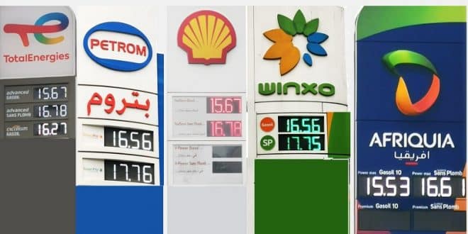 Prix carburant Maroc